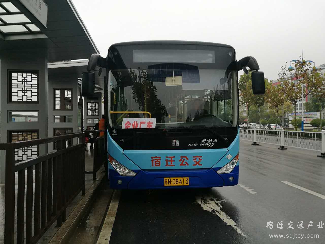 北化工園區(qū)定制公交線路投入運(yùn)營.JPG